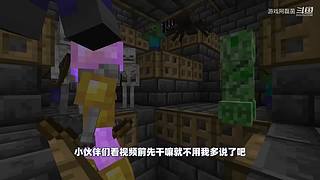 我的世界生存实况解说