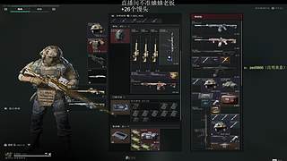 第六章：单三百分之八十撤离率！