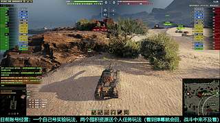 囤11级车经验，囤银币，囤债券中