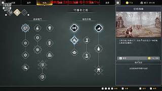 大学生线上杀！