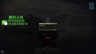 前官方主播银币经验任务