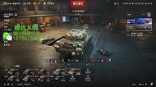 前官方主播银币经验任务