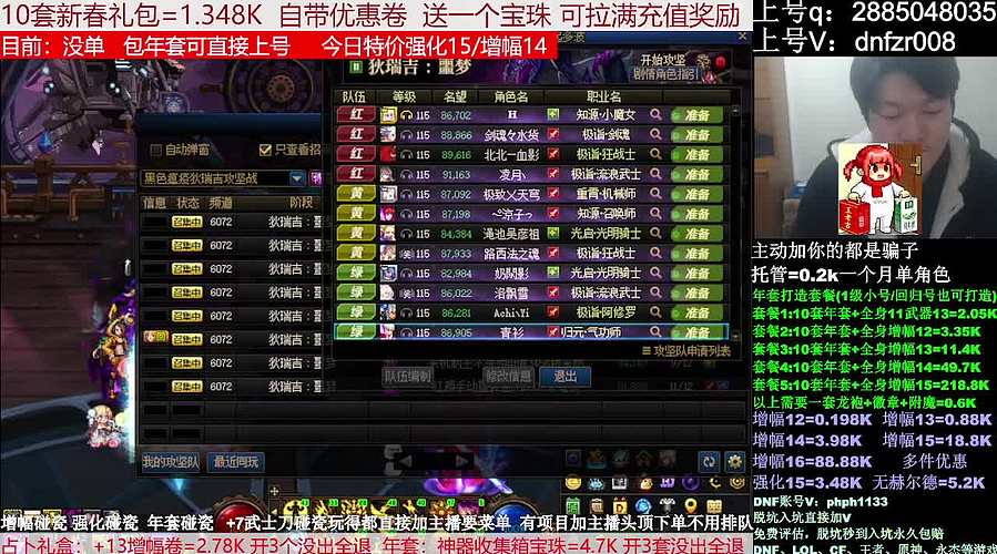 年套打造，增幅12-17，脱坑入坑辟邪玉