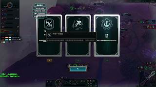 海斗 启动！！！