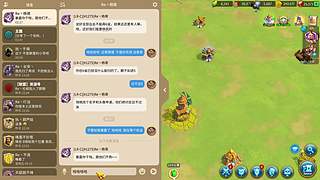 跑刀，部门任务，3X3