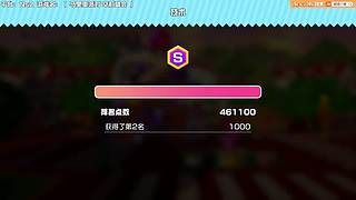 都来参加马里奥的派对