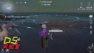 【鬼刃解说】玩第五人格，一定要笑着玩！~