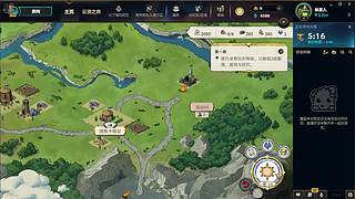 单机游戏，造化仙缘