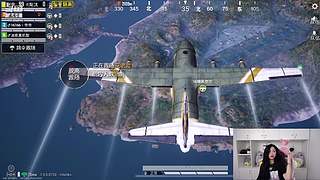 吴宣仪和平精英