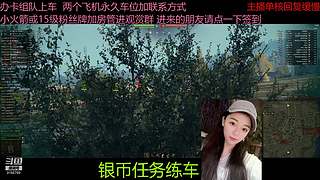 不要钱打首胜中