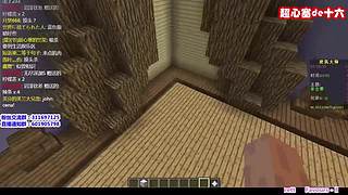 超心塞de十六的直播间