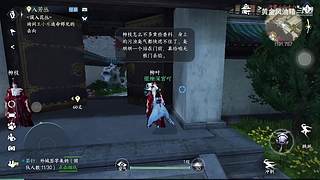 黄金风油精的游戏直播