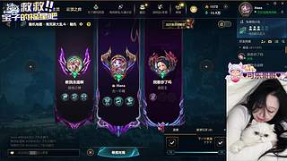 【天天开心】❀艾欧尼亚快乐云顶大乱斗❀