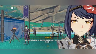 阿达西，来玩原神了