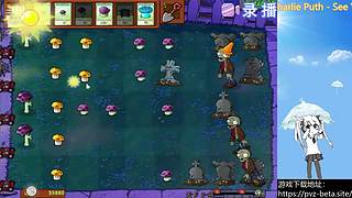 β版植物大战僵尸