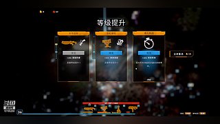 飞车飞车，原地起飞10155259