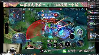 今天巅峰赛冲冲冲