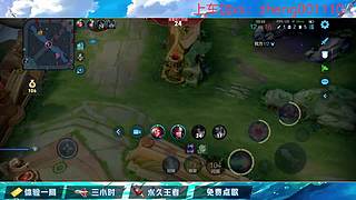 国服野射有车位  可帮打