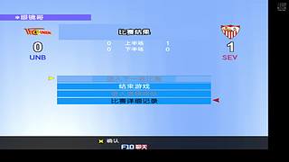 博视明眼镜视光中心的直播间