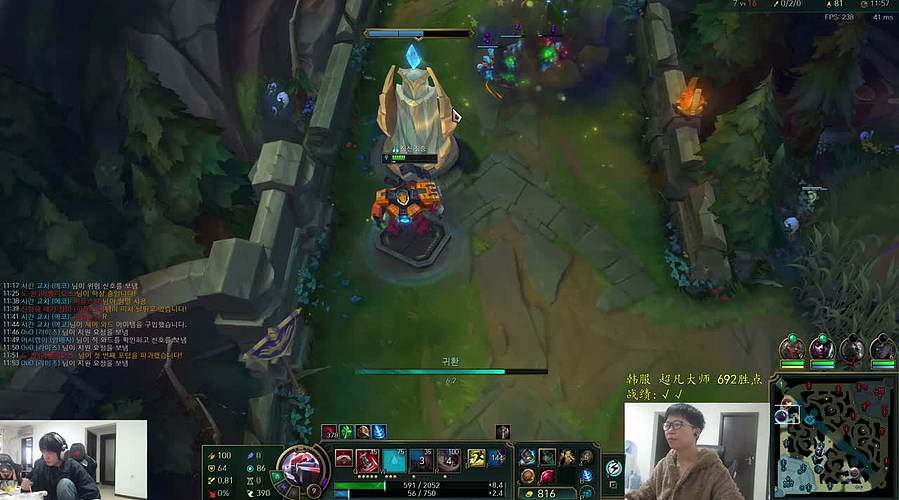 余小C:韩服650冲750！