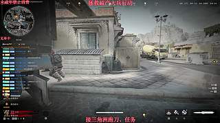 【非常互娱】扶贫急速跑刀