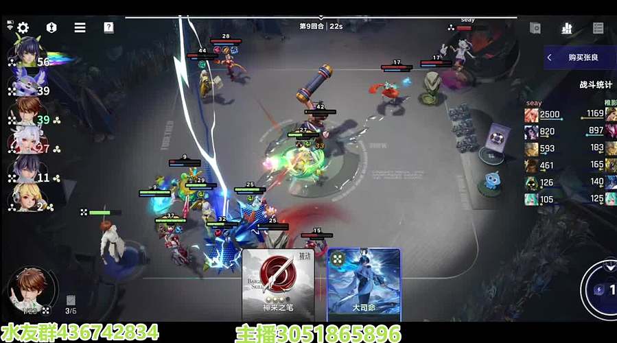 超影速来不排队～