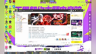 芜夏不言殇1的直播间