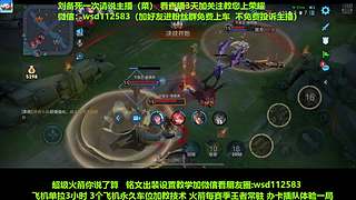 免费带粉上车，五万场国服刘备一带四