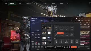 激情三角洲 12145632