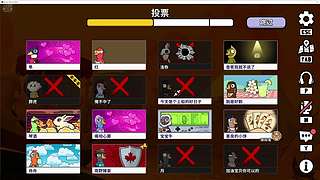 是蘑菇酱呀丶的直播间