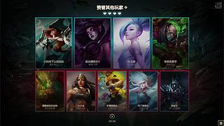 带表弟海斗红几局