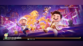 斗地主只有我一个王，那就是大魔王