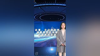 胡众精选的直播间