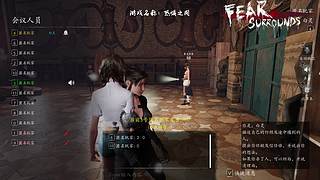 恐惧之间狼人杀 12681548