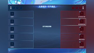 国服狄仁杰 12747338