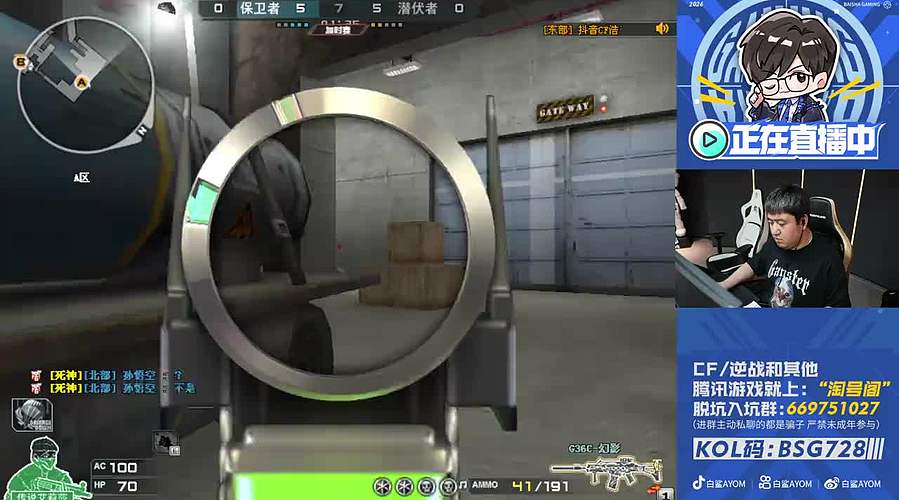 排位启动~4.1对阵ES，白鲨加油！！！