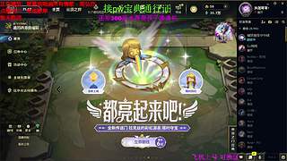 海克斯乱斗 全区有车位 感恩遇见 ❤