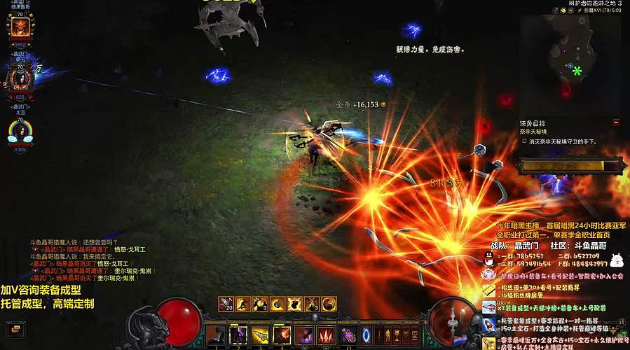 暗黑三：快速成型，有车位！