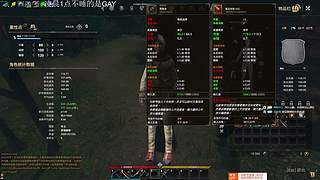 【CSTG】林：播播啵啵