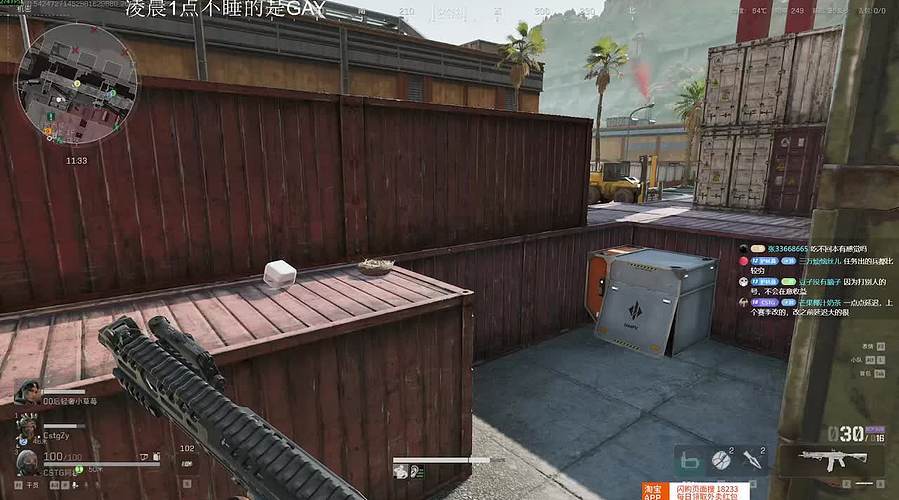 【CSTG】林：播播啵啵