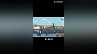 冲击世界排行榜