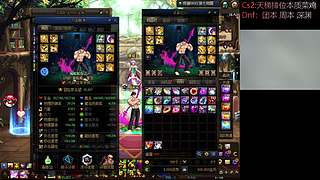 蓄势待发本质菜鸡