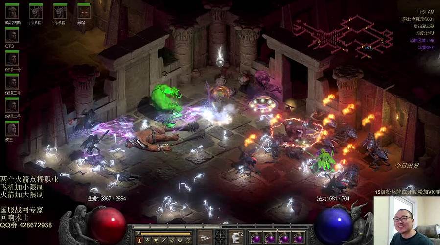 暗黑 听说 怒火几率搞了 实测下