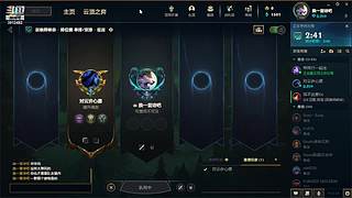 LOL网二德玛西亚大乱斗 冲冲冲！！！