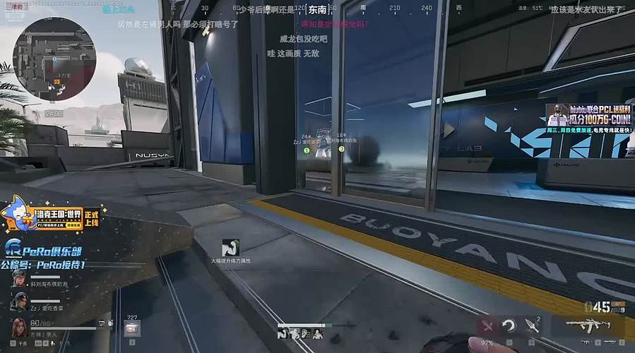 【29】极致の撕咬