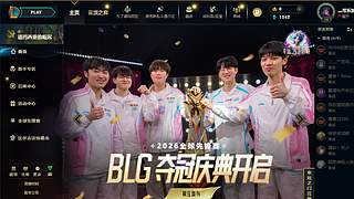 新的年 冲云顶了