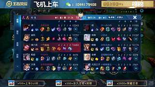 高胜率连胜带粉。