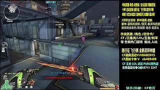 全新活动 飞行棋通行证 全新皮肤！