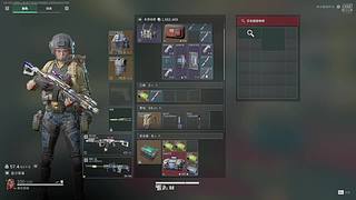 两字欧美 一字狂！