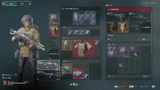 两字欧美 一字狂！